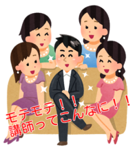 一級建築士試験ビリケツHERO's学園ブログ