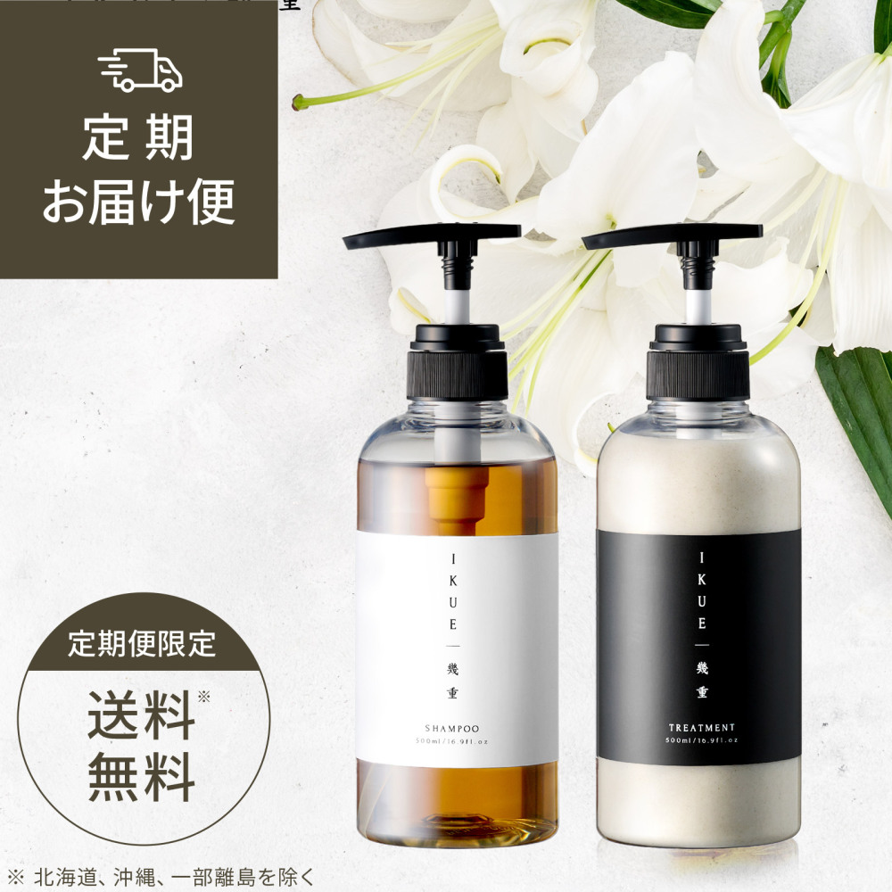 ギフト 】幾重 プレミアム シャンプー＆トリートメントセット (各500ml