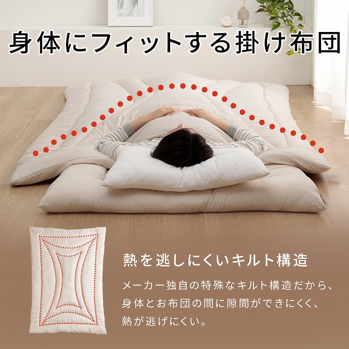 羊毛ヌード（ウール入り防ダニヌード） 掛け布団 シングル 冬 暖かい