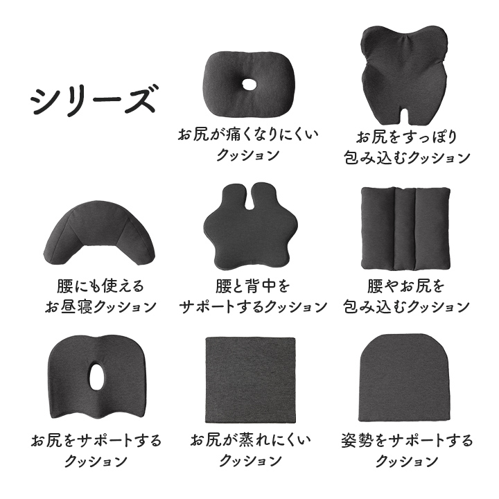 フィース オフィス デスク ワーク サポート クッション 腰 背中 姿勢