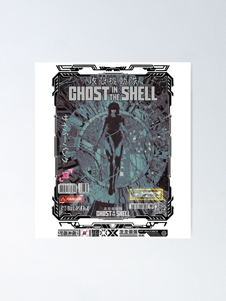 Ghost in the Shell 攻殻機動隊