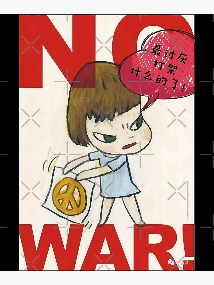 Retro Vintage Yoshitomo Nara No War