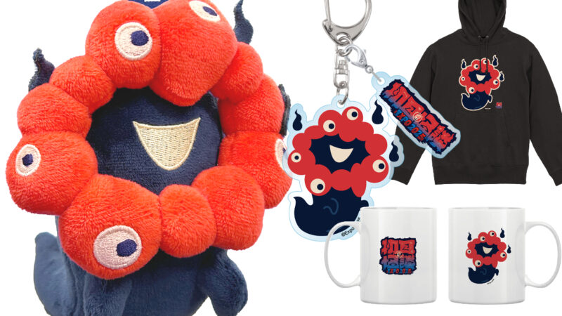 SNSで話題沸騰の「おばけミャクミャク」第2弾グッズ発売スタート