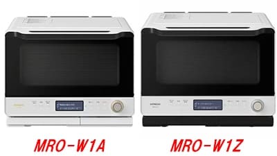 日立ヘルシーシェフMRO-W1AとMRO-W1Zの違い！ | 通販の人気商品情報