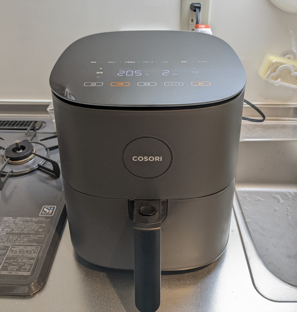 COSORI PRO LE 4.7L ノンフライヤーが最高だった件（感想・レビュー