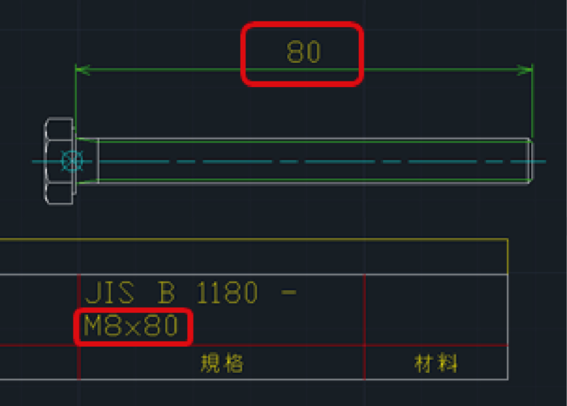 機械設計用CAD IJCAD Mechanicalの価格・特徴・機能 | AutoCAD