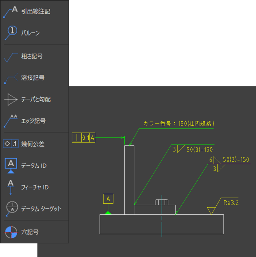 機械設計用CAD IJCAD Mechanicalの価格・特徴・機能 | AutoCAD