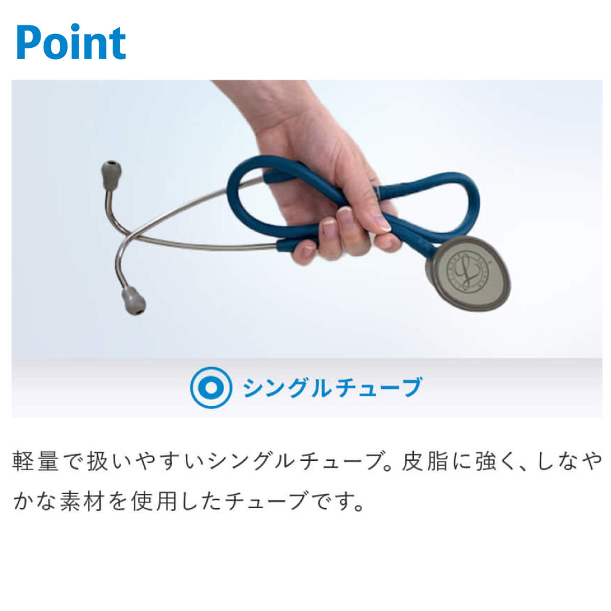 リットマン ライトウェイトIIS．E． ステート 24-9401-00 リットマン