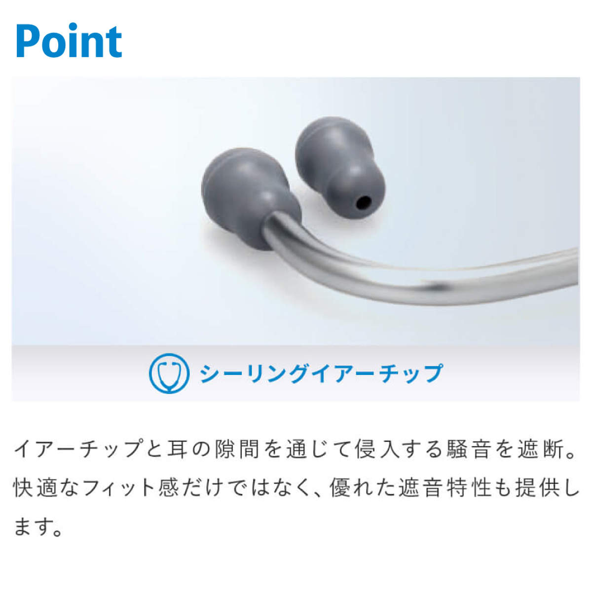 リットマン ライトウェイトIIS．E． ステート 24-9401-00 リットマン