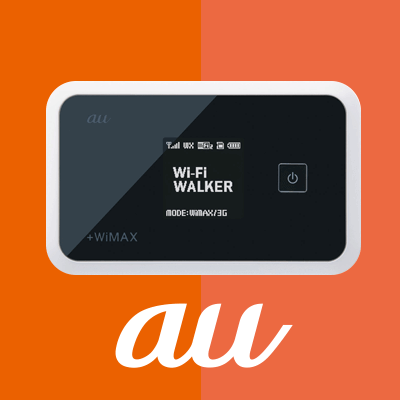 au /モバイルルーター 商品一覧│中古スマホ販売の【イオシス】