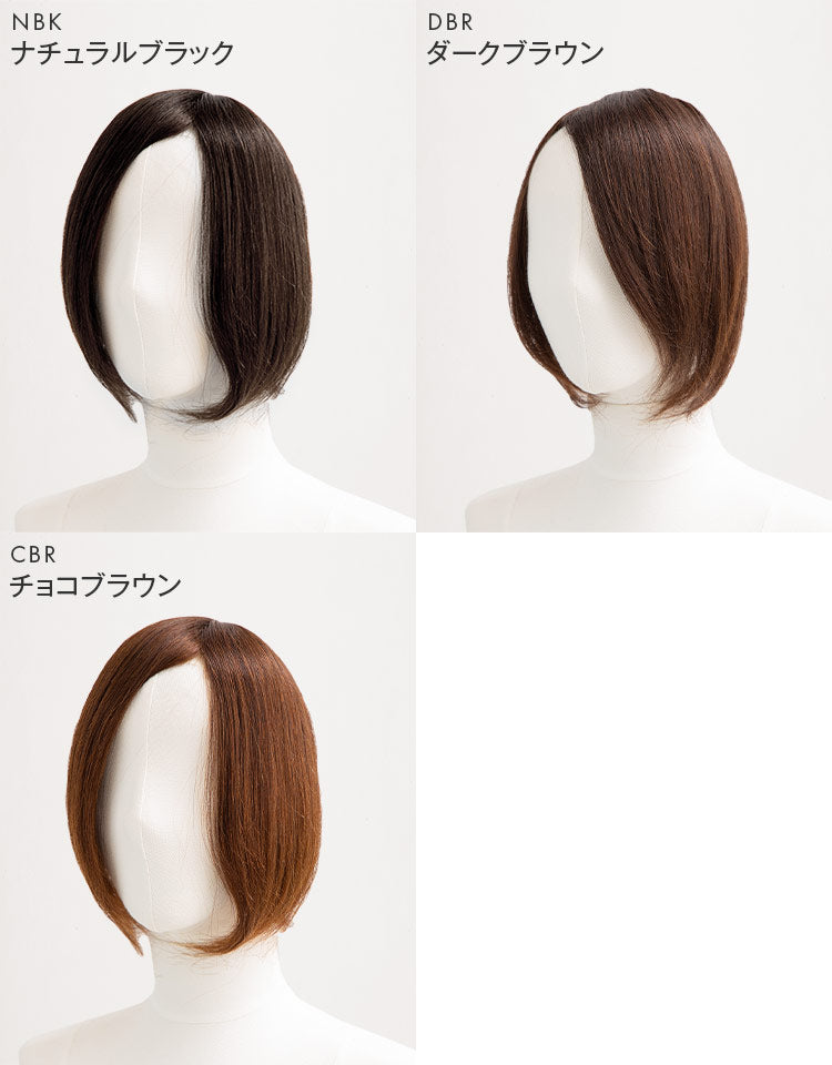 ヘアピース ロングストレートplus人毛100%/ヘアピース ロング