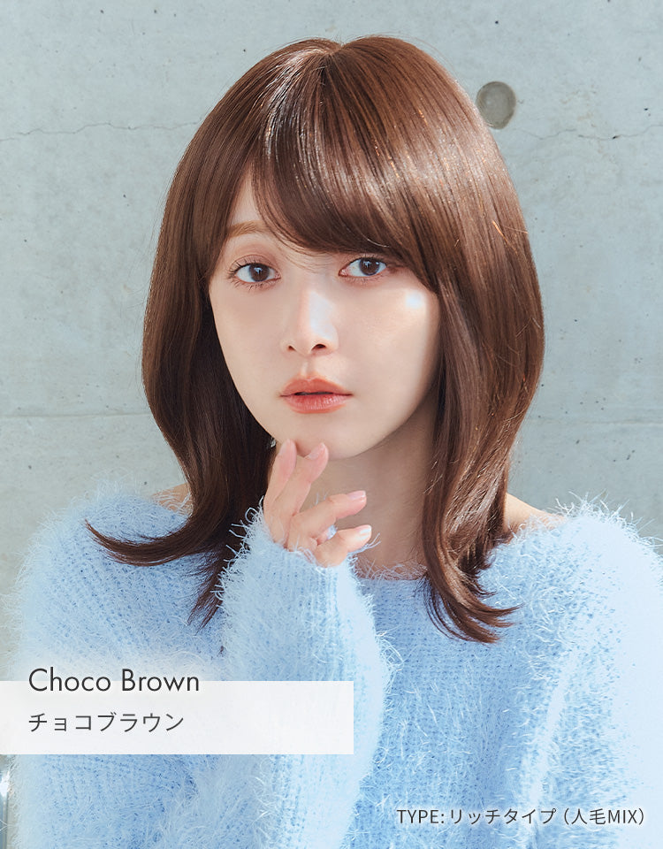 昼下がりのリリィ/昼下がりのリリィ人毛MIX フルウィッグ ミディアム