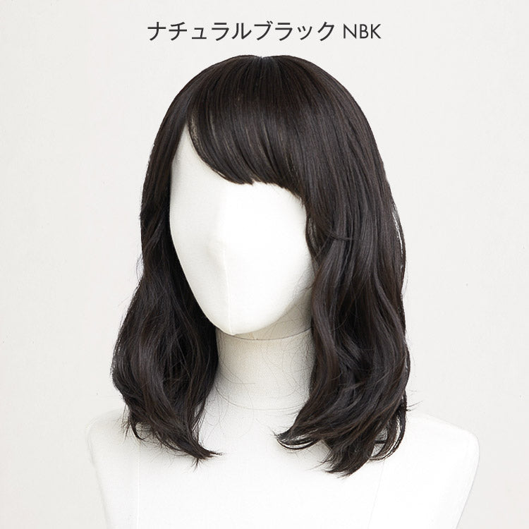 ウェイブミディ フルウィッグ ミディアム｜リネアストリア