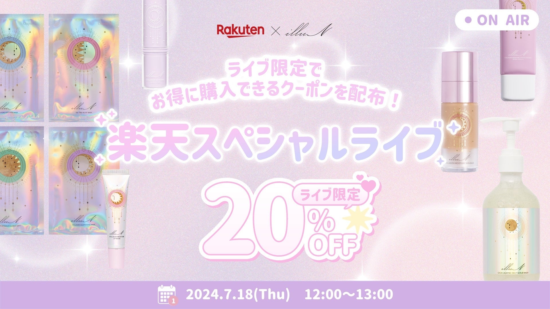 イリュン セット illuN(イリュン)｜公式オンラインストア