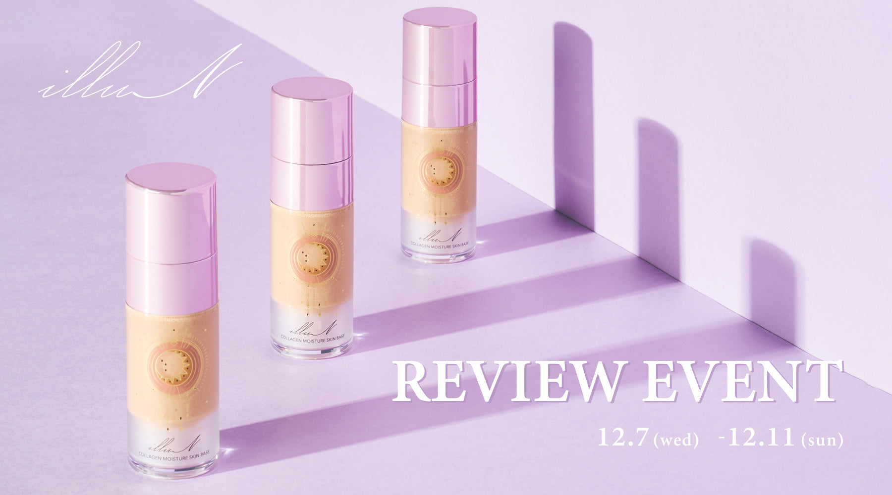 illuN 2022 HOLIDAY SET 発売決定🎅💜