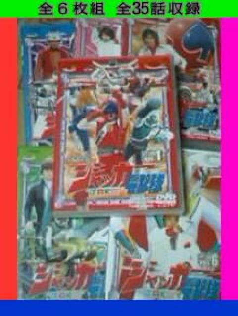 ☆ジャッカー電撃隊☆全6枚組フルセット☆ミッチーラブのタペストリー