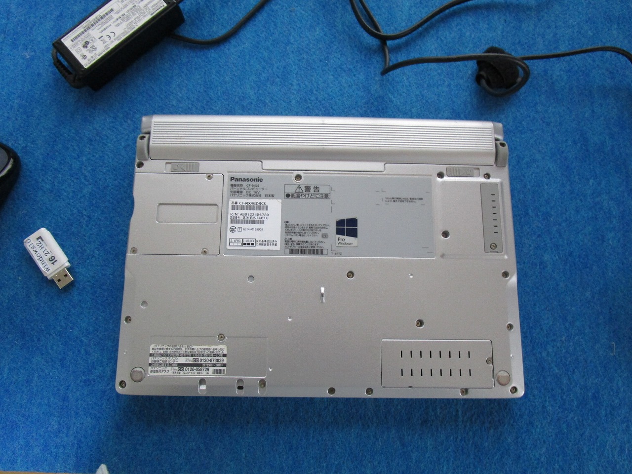 回復画面から起動しないPanasonic CF-NX4 | 北九州市八幡西区