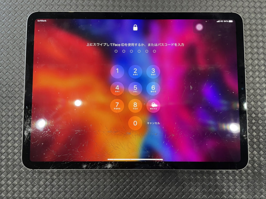 iPad Pro 11 第2世代 画面割れ修理（土浦市より来店） - iPhone修理は