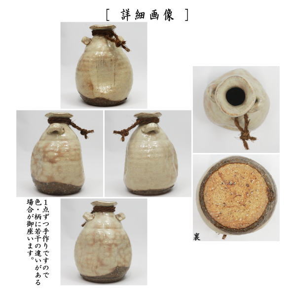 茶道具　花入　花瓶　珍しい作品 茶道具 花入（はないれ） 唐銅 鶴首花入 金谷浄雲