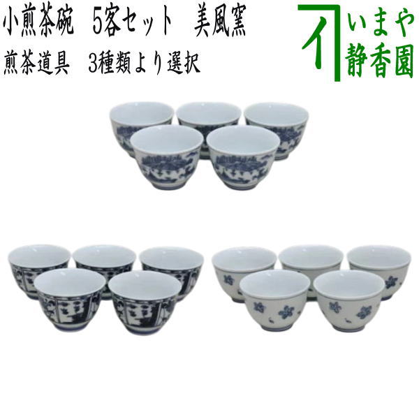 yunomi-4.jpg?v=1751878722&