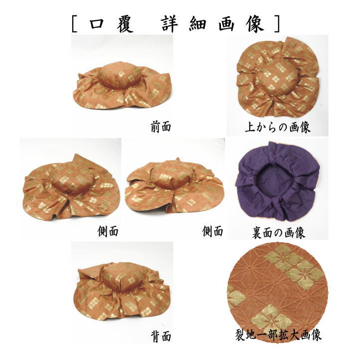 茶器/茶道具 飾茶壺（飾壺）】 丹波焼き(立杭焼き） 市野信水窯 （口覆