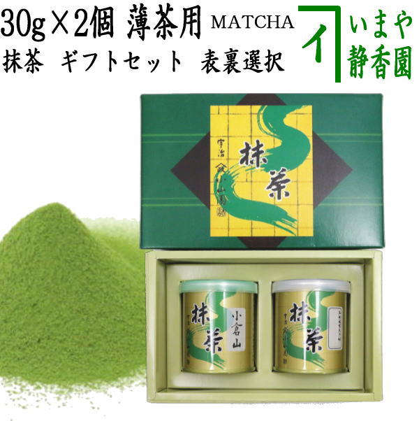 抹茶 5缶セット 賞味期限2024年3月 抹茶 5缶セット 賞味期限