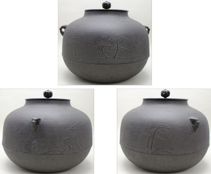 茶器/茶道具 風炉釜（風炉用釜）】 真形釜 浜松地紋 菊池政光作 釜鐶付