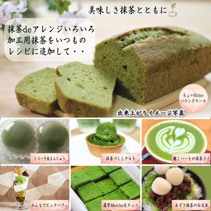 抹茶/MATCHA/powdered grenn tea】 さみどり 150g入り 山政小山園 薄茶