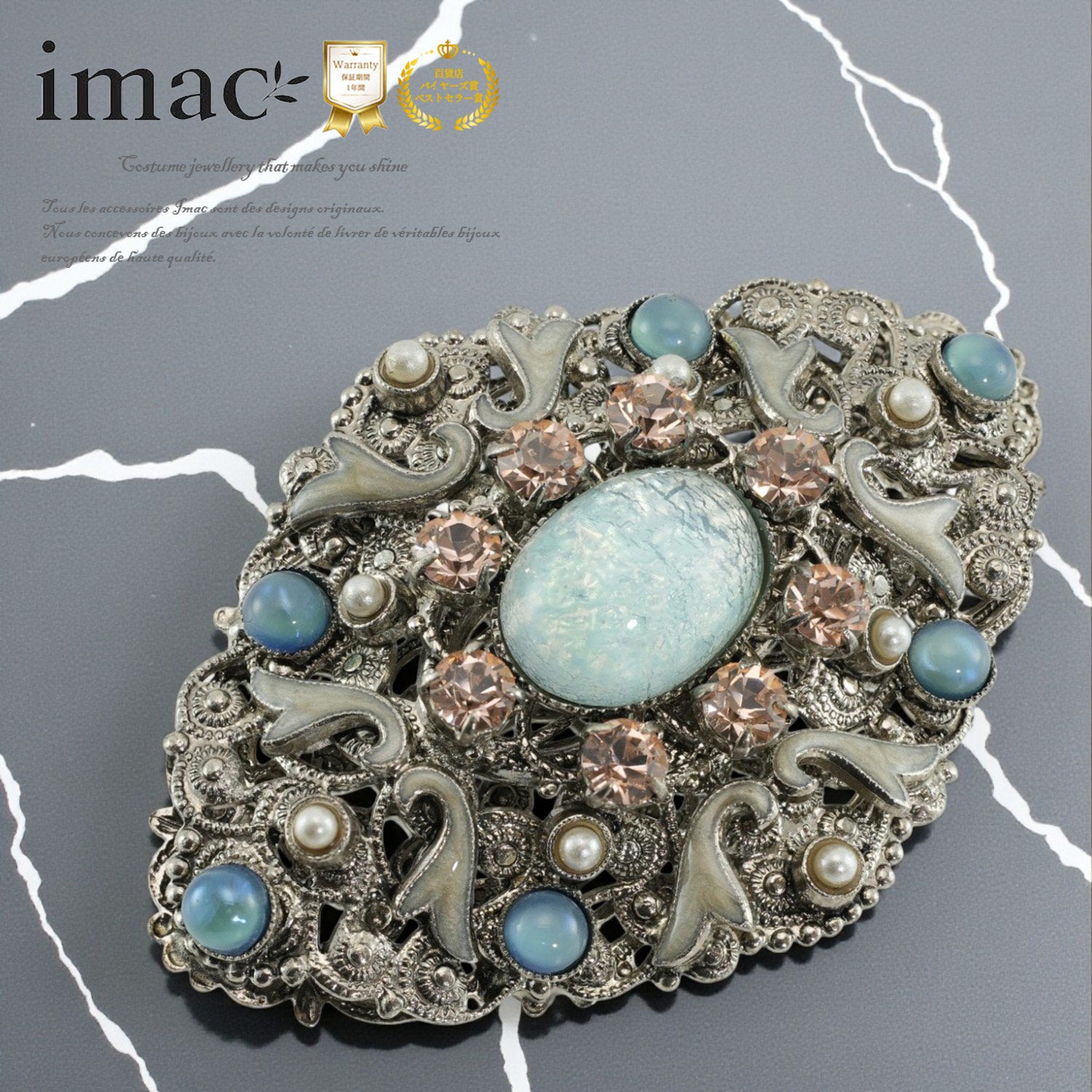 imac 花モチーフ ブローチ 3点セット アイテム > ブローチ – イマック imac 公式オンラインショップ