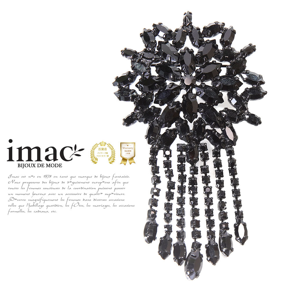 ブローチ ラインストーン ブラック ハンギング 122740 – イマック imac