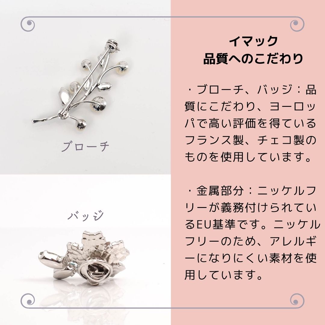 バッジ ラインストーン クリアカラー 雪の結晶 150741 メール便