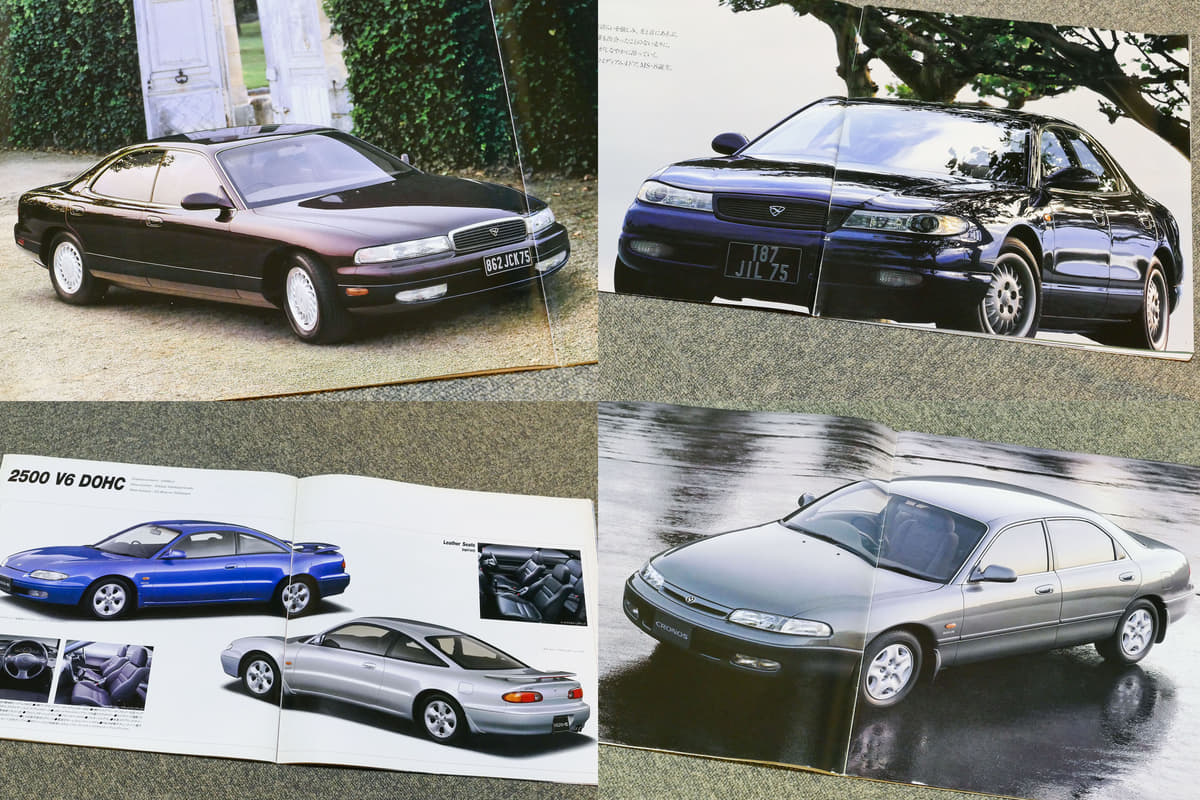 懐かしの「マツダ5チャンネル」！「MS-9」「MS-8」「MS-6」「クロノス