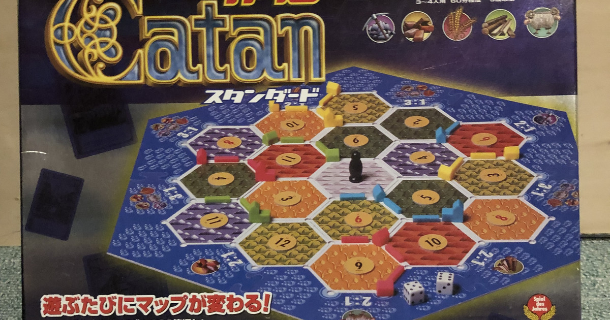 カタン：カプコン版 レビュー評価など2件（Catan: CAPCOM Edition