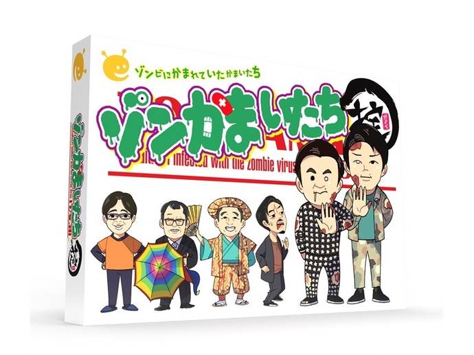 ゾンかまいたち（Zom-Kama ITACHI）｜ボードゲーム情報