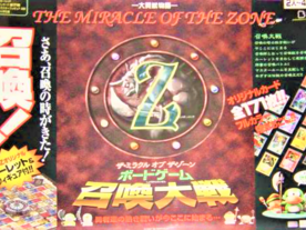 召喚大戦 レビュー評価など2件（The Miracle of the Zone）｜ボード