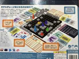 アクワイア｜ボードゲーム通販