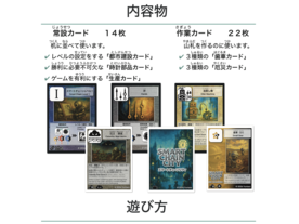 中原の征服者 モンスター・コレクション・ボードゲームのレビュー by