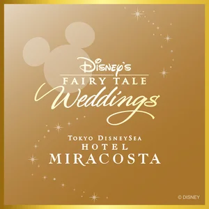 東京ディズニーシー・ホテルミラコスタ オリジナルウェディングBGM