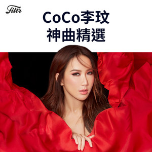 CoCo Lee | Spotify