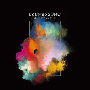 EDEN no SONO Live at YOKOHAMA ARENA 2019.12.08 - playlist by Mrs