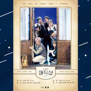 韓国 ペンミ セトリ Busan Seoul Setlist BTS Global Fan Meeting 5TH