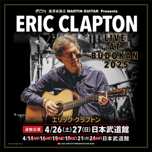 エリック・クラプトン「ERIC CLAPTON LIVE AT BUDOKAN 2025」セット