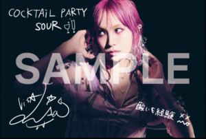 LiSA LiVE is Smile Always ~ COCKTAiL PARTY SOUR - Osaka Hall Set