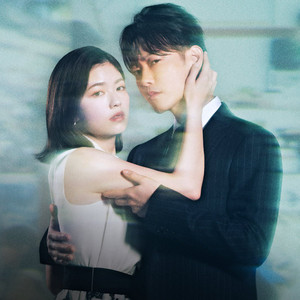 私の夫と結婚して Marry My Husband OST - playlist by akdramagirl