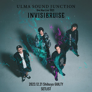 ulma sound junction | Spotify