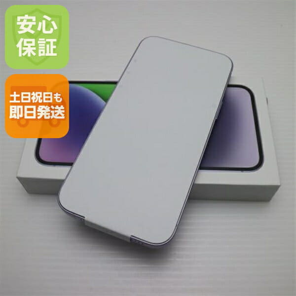 New]14 Pro MAX 256GB Silver MQ9C3J/A SIM-free - BE FORWARD Store