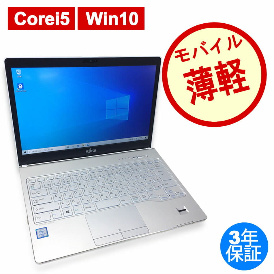Fujitsu LIFEBOOK SH75/B1 Office Win11 Fujitsu LIFEBOOK SH75/B1