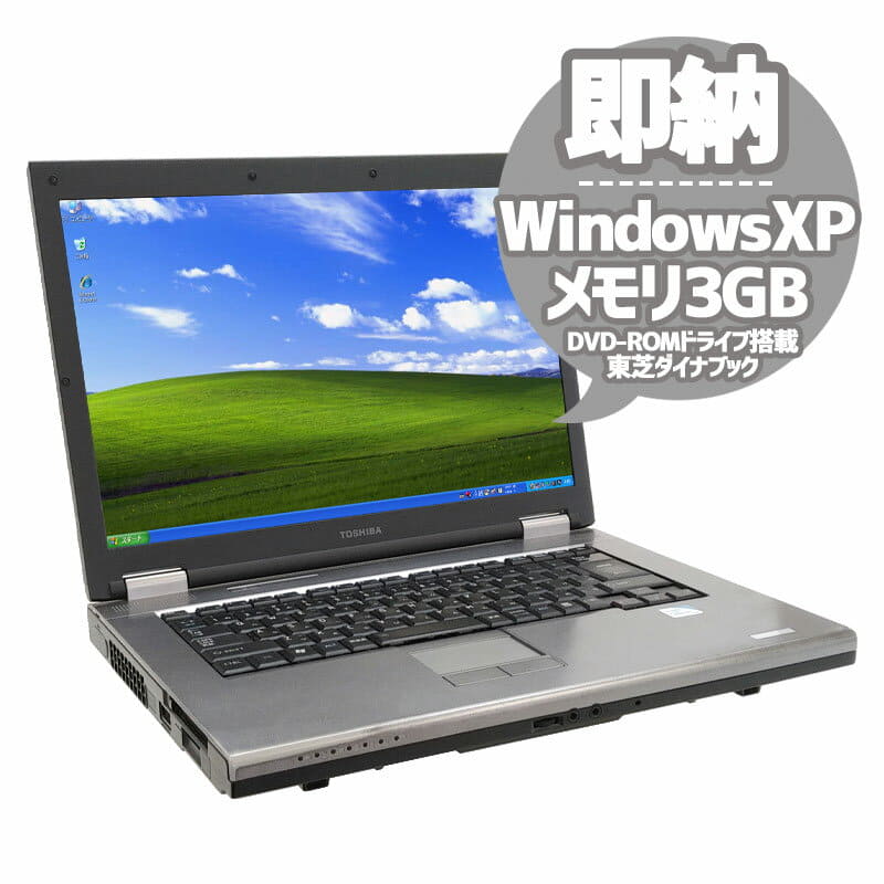 東芝dynabook B350/22A WindowsXP Toshiba dynabook B350/22A Windows XP