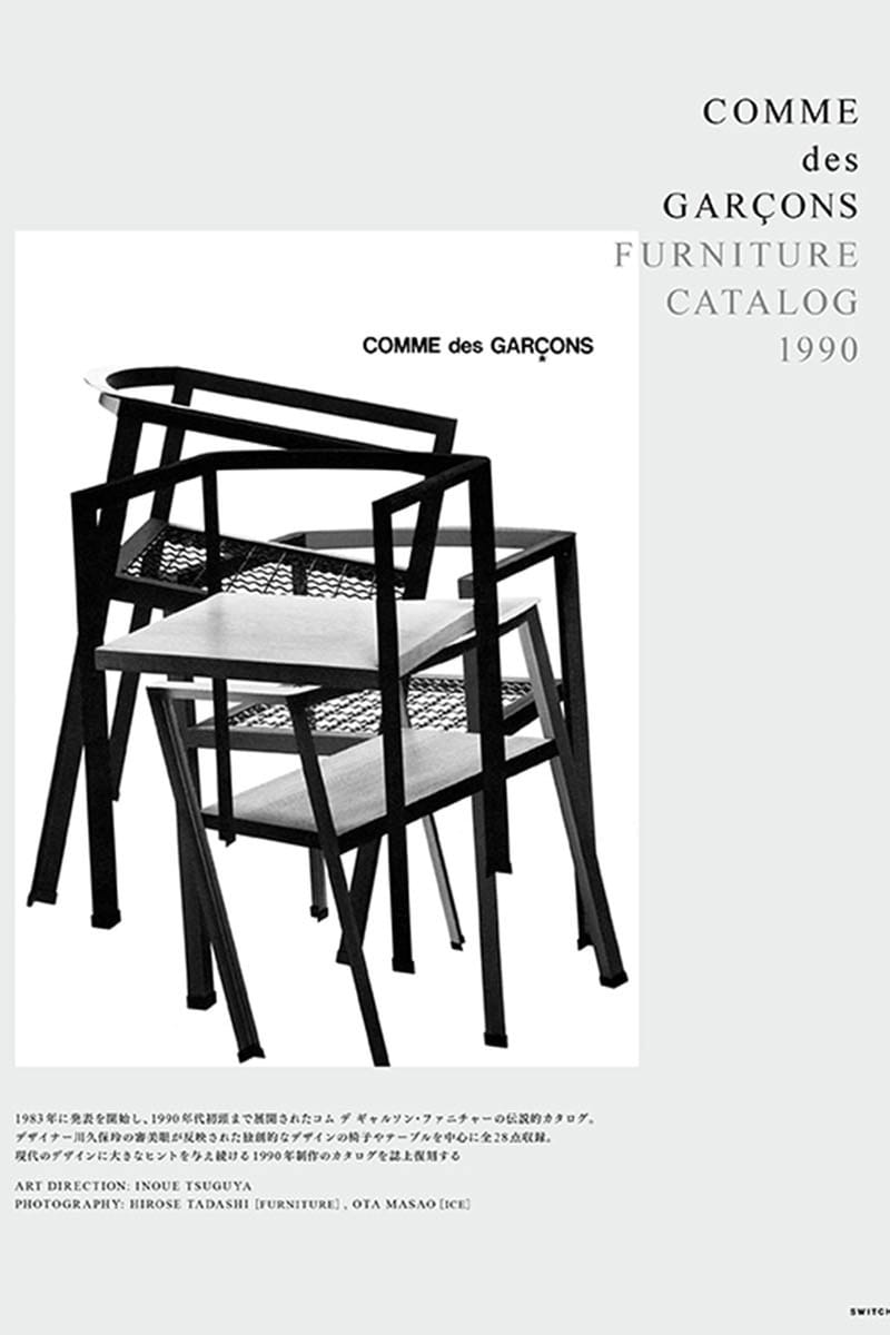 COMME des GARÇONS 50th Anniversary by Switch | Hypebeast