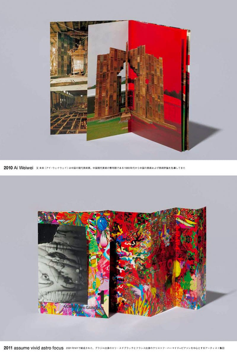 SWITCH' Honors Comme Des Garçons 50th Anniversary | Hypebae